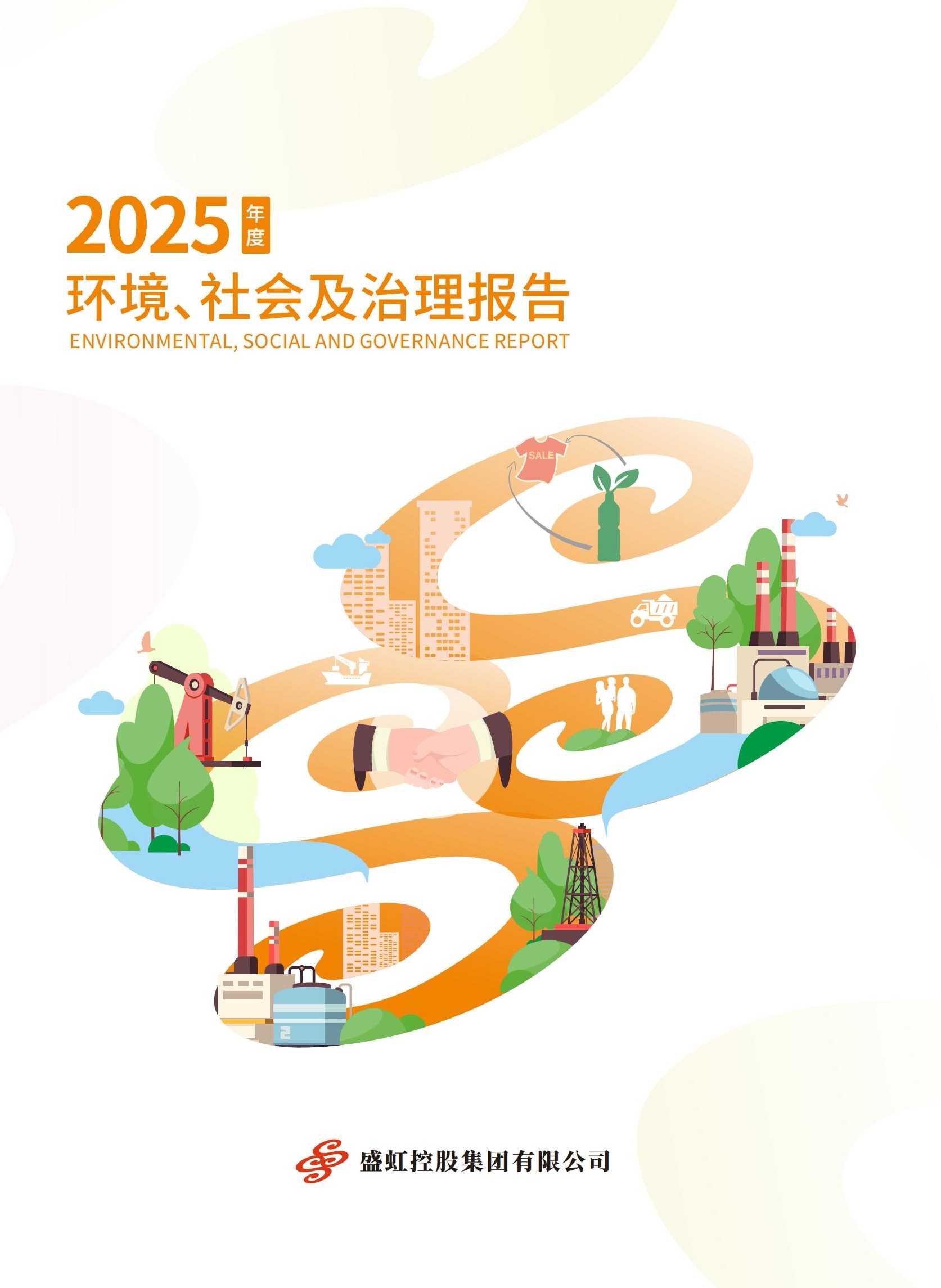 2025���������α���